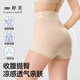 婷美（GRACEWELL）收腹提臀褲女夏季超薄冰膚透氣高腰產(chǎn)后塑形無(wú)痕束腰瘦身 膚色L