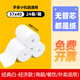崇越熱敏收銀紙57mm/80mm寬小票紙酒店超市收銀紙美團外賣(mài)餓了么銀聯(lián)POS刷卡機票據單后廚餐飲打印機紙 經(jīng)典白57*40*24卷/箱【加量無(wú)管芯】