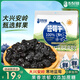 農(nóng)品多0添加蔗糖藍莓干158g 大興安嶺0添加劑蜜餞果干 獨立小包休閑零食