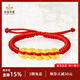 凱福珠寶 黃金手鏈古法金五帝錢(qián)手鏈男銅錢(qián)轉(zhuǎn)運(yùn)珠本命年生日中秋教師節(jié)禮 約12g 紅色繩 克重多退少補(bǔ) 默認(rèn)約15cm