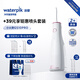 潔碧（Waterpik）GS10pro玫瑰金沖牙器+標(biāo)準(zhǔn)噴頭2支