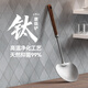 魔幻廚房蘑菇鍋鏟“鈦”鏟子炒菜勺炒勺家用食品級鐵鏟中式鐵鍋鏟勺大號