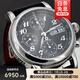 【二手99新】萬(wàn)寶龍（MONTBLANC）明星系列 自動(dòng)機械男士腕表 數字三眼日顯 38mm數字黑盤(pán)三眼銀針皮帶8451 假一賠三