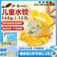 船歌魚水餃兒童水餃鱈魚黃花魚鮮蝦拼盤140g/袋12只 早餐夜宵海鮮速凍餃子