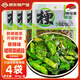 雋品灣裙帶菜梗段305g海白菜香辣梗段億海即食小菜涼拌菜下飯菜大連特產(chǎn) 香辣裙帶菜梗段305g*4袋