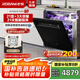 老板（Robam）【21天智能投洗】靈動艙21套+3鹽系G1PMax黑嵌入式洗碗機自動開關(guān)門獨立烘干W76D-G1P國家補貼