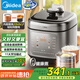 美的（Midea）【深湯系列】電壓力鍋5L雙膽家用4-6人高壓飯鍋0涂層鋼膽 智能預約燉湯開蓋煮飯煲MY-C5841G