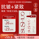 素說美麗眼膜多重重組膠原蛋白眼袋提拉緊致抗皺淡化細紋眼貼膜1盒（4對）