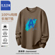 真維斯長(cháng)袖t恤男青少年重磅潮流體恤T0022 咖啡（優(yōu)秀藍） 2XL