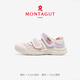 夢(mèng)特嬌（MONTAGUT）兒童涼鞋2025夏季新款男女童運(yùn)動(dòng)涼鞋軟底寶寶涼鞋 BG235655粉色 21 內(nèi)長(zhǎng)14/適合腳長(zhǎng)13.0