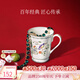 AYNSLEY英國安斯麗雀鳥蘭花系列馬克杯高顏值瓷器水杯辦公水杯節(jié)日禮物 雀鳥系列馬克杯 馬克杯