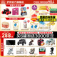 伊利金領(lǐng)冠珍護(hù)1段900g 新國(guó)標(biāo)奶粉 0-6個(gè)月新生嬰兒寶寶 A2奶源HMOs 1段 900g 6罐
