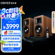 漫步者（EDIFIER）AIRPULSE A200T 典藏式書(shū)架音箱 桌面2.0藍(lán)牙電腦音箱音響 客廳電視音響 有源HIFI音響 胡桃木