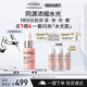 菲洛嘉（Filorga）【官方授權(quán)】膠原水光安瓶15ml面部精華保濕抗皺緊致送女友禮