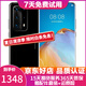 華為 P40 Pro+ 5G 二手手機 麒麟990SoC芯片 華為鴻蒙系統(tǒng)手機超感知徠卡五攝 全網(wǎng)通 陶瓷黑 8G+ 256GB 95新
