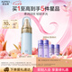 歐珀萊（AUPRES）臻粹輕齡水潤淡紋水170ml滋潤型 抗皺爽膚補(bǔ)水保濕七夕情人節(jié)禮物