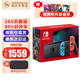 任天堂（Nintendo）switch OLED 日版/港版游戲機(jī)Switch2/ns續(xù)航加強(qiáng)版游戲主機(jī)便攜體感掌機(jī) 日版續(xù)航彩色32G（最快次日達(dá)贈(zèng)2年會(huì)員）