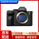 Sony索尼 a7m4 a7m2 a7 a7m3 A7R4 a7s2 a7r3全畫(huà)幅4K視頻直播相機(jī) 95新索尼A7M4無(wú)頭配置 官方標(biāo)配