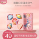 貝德美萌趣泡浴球5個315g（兒童泡澡球 嬰兒浴球 泡泡浴洗澡球沐浴球 ）