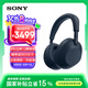 索尼（SONY）WH-1000XM6頭戴式無線藍(lán)牙降噪耳機(jī) AI智能降噪Hi-Res高解析度音質(zhì) 觸控清晰免提通話耳麥 深夜藍(lán)