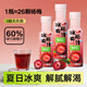 養(yǎng)益君冰楊梅汁飲料仙居楊梅汁NFC鮮榨果汁夏天解暑禮盒裝300ml*6瓶