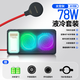 尼紳十秒結(jié)冰 手機散熱器78W大功率磁吸液冷散熱電競專用水冷半導(dǎo)體降溫適用平板華為蘋果安卓手機制冷 太空灰【78W標配版】升級水管1.8米丨智能語音