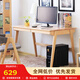 香木語 實(shí)木書桌櫸木電腦桌椅日式簡(jiǎn)約現(xiàn)代寫字桌辦公書房家用桌子 原木色0.8米【櫸木款】