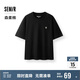 森馬（Semir）森柔棉|短袖T恤男2025夏季針織上衣簡(jiǎn)約百搭白t休閑109325100131