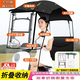 齊選電動車全封閉雨棚蓬新款全包圍電瓶車雨傘摩托車擋風(fēng)擋雨加厚夏季 秒折疊加固款【黑麥穗】遮雨棚