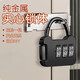 X-FALCON密碼鎖掛鎖小型家用門(mén)鎖學(xué)生宿舍柜子行李箱背包鎖頭盔健身房防盜 【貓咪款 密碼鎖】