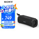 索尼（SONY）ULT FIELD 1【國家補貼】便攜式藍牙音箱 戶外防水 藍牙5.3 支持AAC 黑色