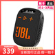 JBL WIND3迷你藍牙音箱 戶(hù)外騎行單車(chē)防水FM插TF卡麥克風(fēng)通話(huà) 便攜 黑橙色（帶屏幕）送音頻線(xiàn)