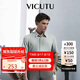 威可多（VICUTU）男士潮流商務(wù)短袖襯衫通勤百搭純色襯衣豆綠灰180/100B