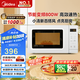 美的（Midea）變頻小清新微波爐 液晶屏幕 磨砂面板 小型20L家用 匠心工藝（PM2002）