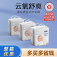 奢好【整箱優(yōu)惠】醫護級尿不濕5XL嬰兒拉拉褲綿柔超薄6XL紙尿褲防漏 一體褲L碼  （建議16-20斤） 3包 26片