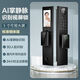 小米有品人臉引流密碼智能門鎖家用室內(nèi)防盜門全自動(dòng)遠(yuǎn)程指紋鎖活動(dòng)款 AI人臉掌靜脈【跑量款】