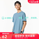 安踏速干T丨短袖T恤男夏季冰絲吸濕透氣訓(xùn)練服跑步運(yùn)動(dòng)健身上衣男