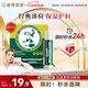 曼秀雷敦（Mentholatum）修護潤唇膏男女生保濕滋潤去死皮淡唇紋經(jīng)典薄荷味3.5g防曬唇膏