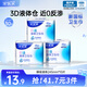 安爾樂瞬吸液體衛(wèi)生巾極薄無感防漏日用245mm10片【品牌直供 安心品質(zhì)】