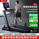 麥瑞克（MERACH）跑步機(jī)家庭用高端靜音爬坡健身房器材可折疊幻影X7MR-T01H1/HW