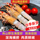 魚(yú)麥郎舟山海鰲蝦新鮮船凍水產(chǎn)野生鰲蝦甜蝦寧波海鮮鮮活日料刺身生吃 500g 1斤(凈重)  5-6cm 40-50個(gè)/斤