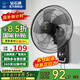 鉆石牌【國(guó)家補(bǔ)貼】壁掛風(fēng)扇壁扇掛壁電風(fēng)扇家用墻壁工業(yè)商用搖頭掛扇壁掛式扇葉風(fēng)扇 18英寸機(jī)械款