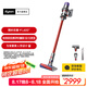 戴森（DYSON）【國(guó)家補(bǔ)貼15%】V11 Fluffy 智能大吸力吸塵器 185AW LCD智能數(shù)顯 家用 除螨 車載可用 鎳色
