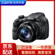 索尼（SONY）DSC-HX400 HX400長(cháng)焦二手數碼相機便攜高清照相機50倍光學(xué)變焦長(cháng)焦卡片機 索尼DSC-HX300 50倍光學(xué)變焦 99成新