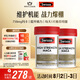 Swisse斯維詩(shī) 高濃度瑪卡片 煥活精力維護(hù)機(jī)能支持男士?jī)尚越】?0片*2瓶