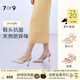 7or9愛(ài)你徐若晗同款 椰子夏季涼鞋女舒適包頭空氣棉高跟鞋7cm情人節(jié) 椰子7cm （配飾需要另外購(gòu)買(mǎi)） 38