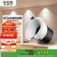 公牛（BULL）T62嵌入式山丘洗墻射燈防眩MH-F007R-AS白色7W4000K
