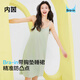 內茵（NEIYIN）睡裙女帶胸墊一體吊帶寬松舒適可外穿夏季2026新款家居服冰絲睡衣 薄荷綠（帶胸墊） M （推薦體重90-110斤）