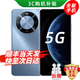 華為智選70Plus新品5G旗艦 紅外遙控 海量存儲鴻蒙生態(tài)超大電池防水抗摔 冰晶藍 12GB+512GB 官方標配 180天只換不修+三年質(zhì)保+碎屏保
