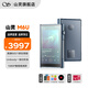 山靈（SHANLING）M6Ultra音樂(lè)播放器mp3隨聲聽(tīng)M6U播放器hifi無(wú)損音樂(lè)安卓便攜DSD硬解 伊靛藍(lán)